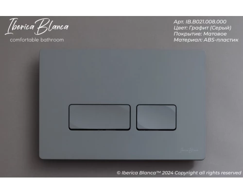 Кнопка смыва IBERICA BLANCA ESTI-R ABS-пластик, серый матовый (IB.B021.008.000)