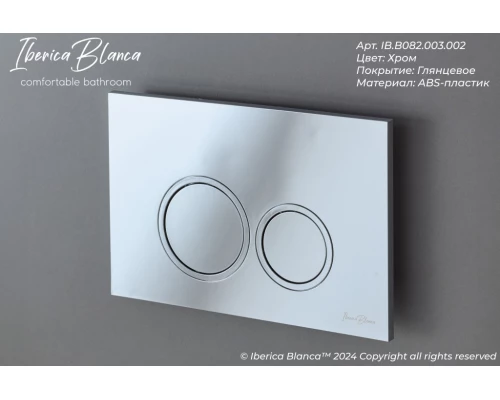 Кнопка смыва IBERICA BLANCA ESTI-O ABS-пластик, хром глянцевый (IB.B082.003.002)