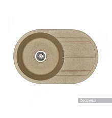 Мойка для кухни  Амира  780x500x211 мм, круглая с крылом, песочный