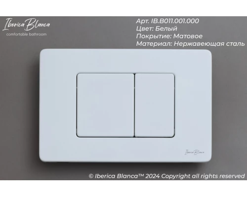Кнопка смыва IBERICA BLANCA INOX-C нержавеющая сталь, белый матовый (IB.B011.001.000)