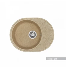 Мойка для кухни  Чезана 568x437x191 мм,круглая с крылом, песочный