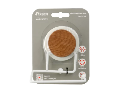  Бумагодержатель без крышки FIXSEN Magic White (FX-47010В)