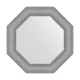 Зеркало настенное Octagon EVOFORM в багетной раме серебряная кольчуга, 61х61 см, BY 7404