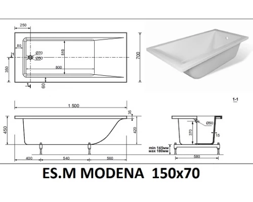 Ванна из литьевого мрамора ES.M Modena 150 х70 см  ES8815004M white matt
