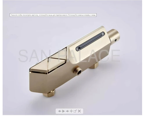 Душевая систем KERN  5094MG