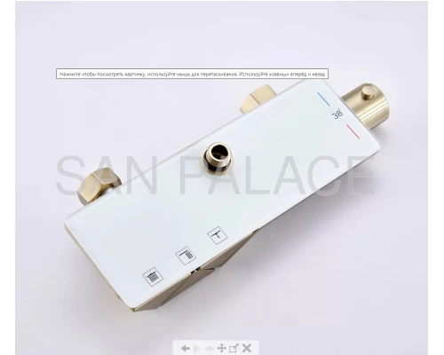 Душевая систем KERN  5094MG