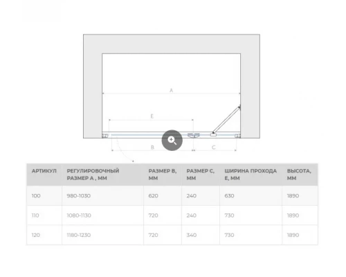 Душевая дверь 100 см Vegas Glass AFP 100 05 05 R бронза