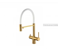 Смеситель для кухни Grocenberg GB4099 с гибким изливом золотой брашированный