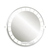 Зеркало AZARIO Пандора d770 c подсветкой и сенсорный выключатель (LED-00002504)