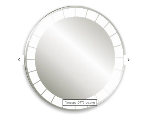 Зеркало AZARIO Пандора d770 c подсветкой и сенсорный выключатель (LED-00002504)