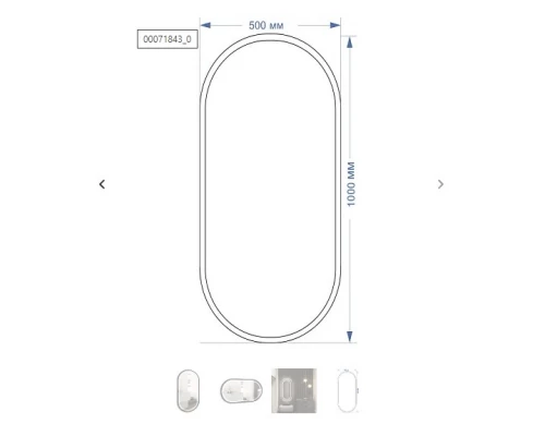 Зеркало AZARIO Виола-лофт 500х1000 c подсветкой и диммером, сенсор выкл, рама пластик (LED-00002430)