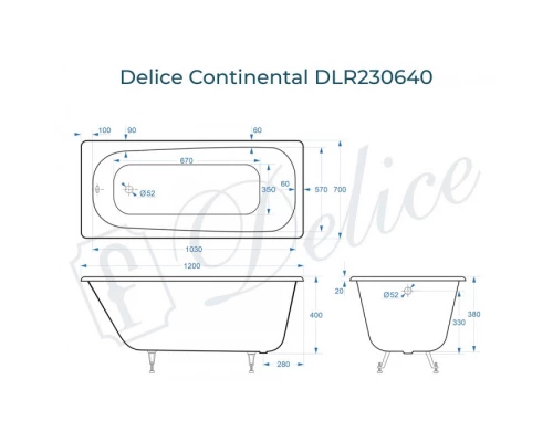 Ванна чугунная Delice Continental 120х70 с антискользящим покрытием DLR230640-AS