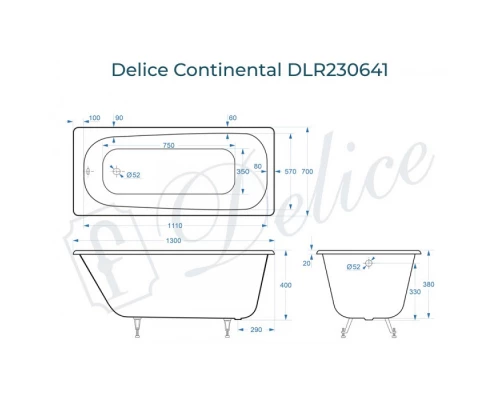 Ванна чугунная Delice Continental 130х70 с антискользящим покрытием DLR230641-AS