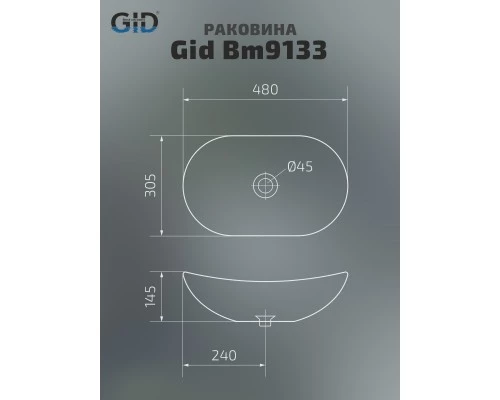 Раковина Gid Bm9133 53352 накладная черная матовая 48x30.5x14.5