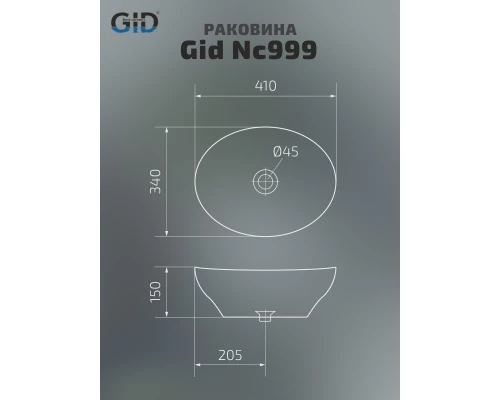 Раковина Gid Nc999 52229 накладная белая / золото 41x34x15
