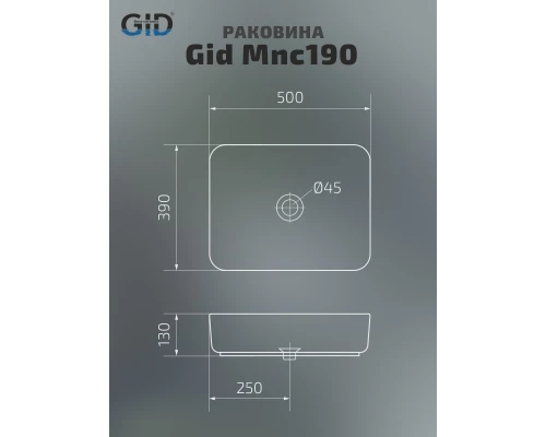 Раковина Gid Mnc190 54426 накладная под камень глянцевая 50x39x13