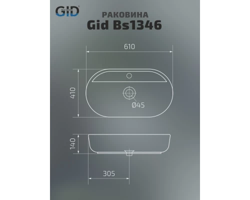 Раковина Gid Bs1346 54466 накладная под камень глянцевая 61x41x14