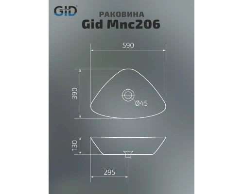 Раковина Gid Mnc206 54427 накладная под камень глянцевая 59x39x13