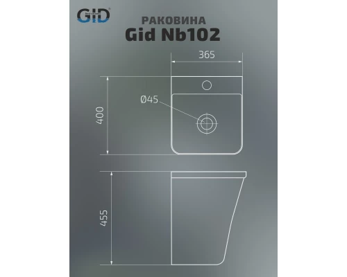 Раковина Gid Nb102 61131 подвесная белая 36.5x40x45.5