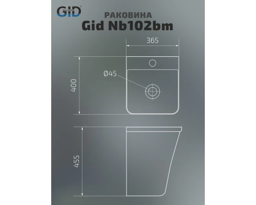 Раковина Gid Nb102bm 62209 подвесная черная матовая 36.5x40x45.5