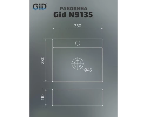 Раковина Gid N9135 61104 подвесная белая 33x28x11