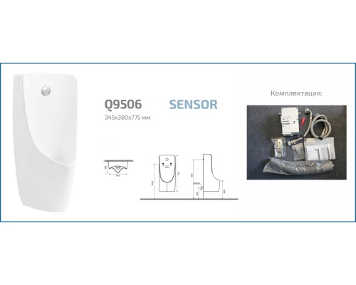 Подвесной сенсорный писсуар Gid Q9506 91111 белый 34.5x39x78