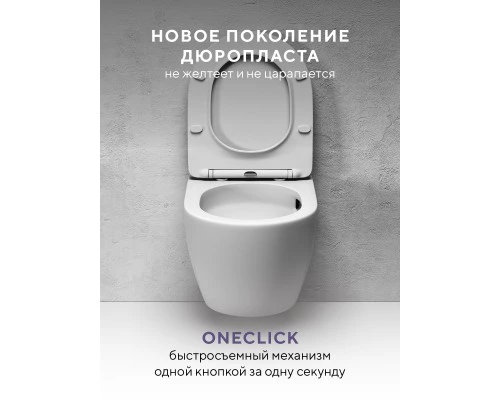 Подвесной унитаз Abelsberg Acrade TornadoFlush ARC60801WH, белый глянец