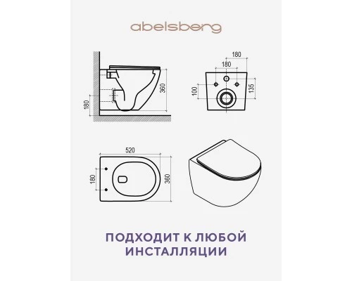 Подвесной унитаз Abelsberg Acrade TornadoFlush ARC60801WH, белый глянец