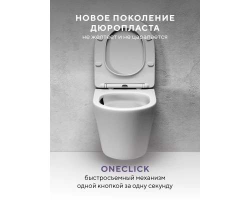 Подвесной унитаз Abelsberg Element TornadoFlush ELC70701WH, белый глянец