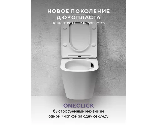 Подвесной унитаз Abelsberg Object TornadoFlush OBC80901WH, белый глянец