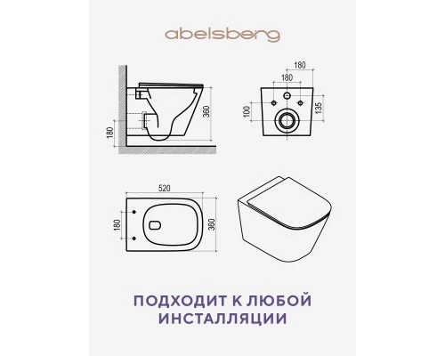 Подвесной унитаз Abelsberg Object TornadoFlush OBC80901WH, белый глянец
