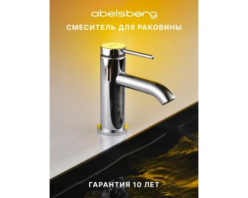 Смеситель д/раковины Abelsberg Fluida ERF22001CH, глянцевый хром