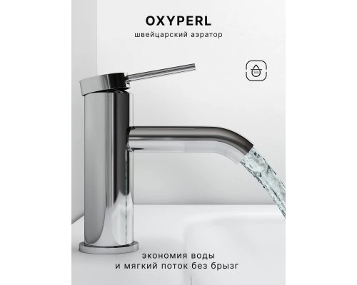 Смеситель д/раковины Abelsberg Fluida ERF22001CH, глянцевый хром