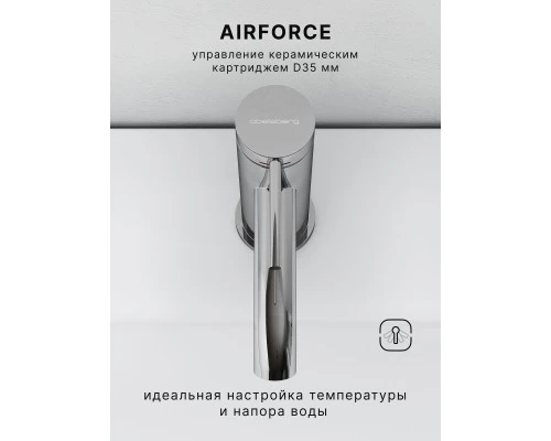 Смеситель д/раковины Abelsberg Fluida ERF22001CH, глянцевый хром