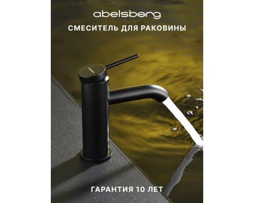 Смеситель д/раковины Abelsberg Fluida ERF22001MB, вулканический черный