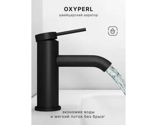 Смеситель д/раковины Abelsberg Fluida ERF22001MB, вулканический черный