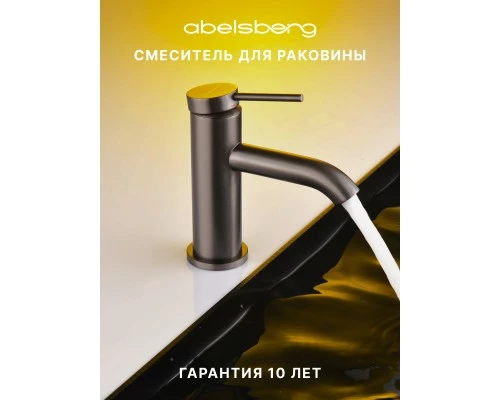 Смеситель д/раковины Abelsberg Fluida ERF22001GM, космическая сталь