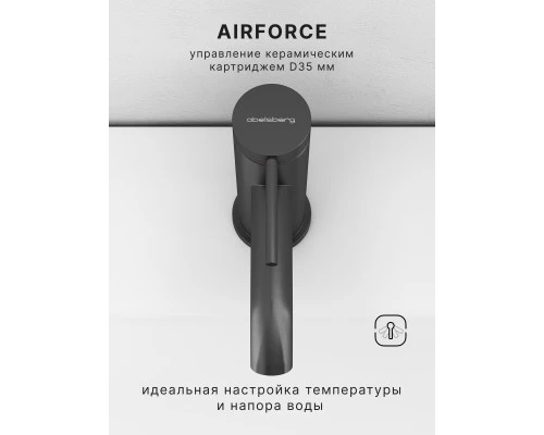 Смеситель д/раковины Abelsberg Fluida ERF22001GM, космическая сталь