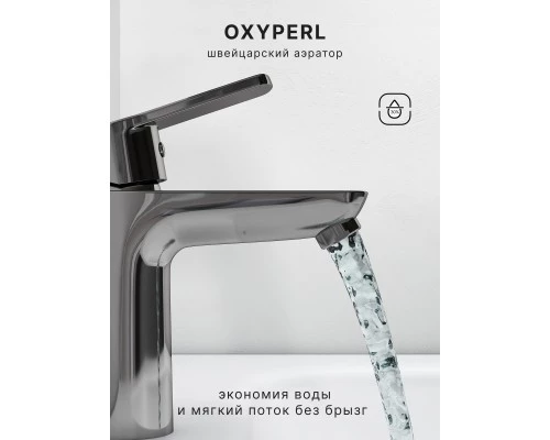 Смеситель д/раковины Abelsberg Lineara UNF23508CH, глянцевый хром