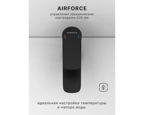 Смеситель д/раковины Abelsberg Lineara UNF23508MB, вулканический черный