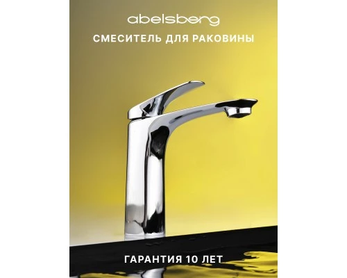 Смеситель д/раковины Abelsberg Perfecta INF60101CH, глянцевый хром