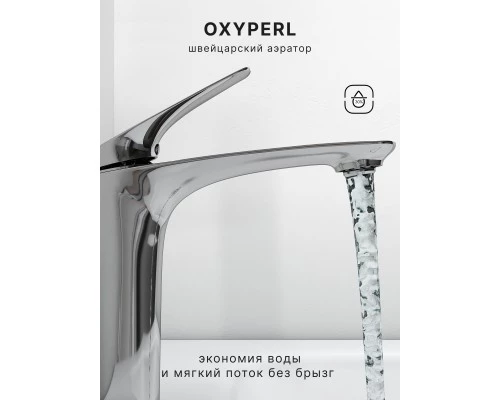 Смеситель д/раковины Abelsberg Perfecta INF60101CH, глянцевый хром