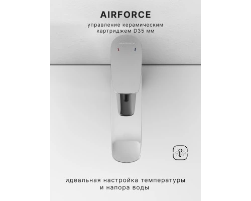 Смеситель д/раковины Abelsberg Perfecta INF60101CH, глянцевый хром