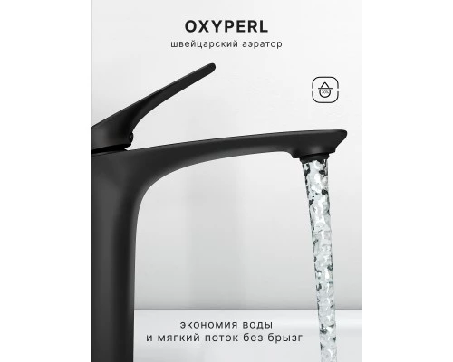 Смеситель д/раковины Abelsberg Perfecta INF60101MB, вулканический черный