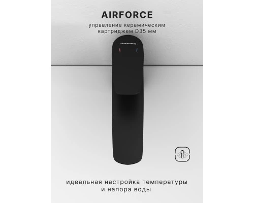 Смеситель д/раковины Abelsberg Perfecta INF60101MB, вулканический черный