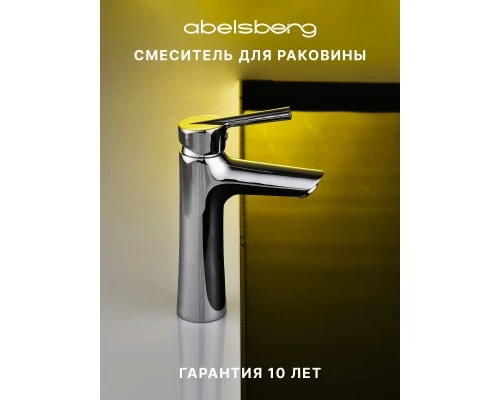 Смеситель д/раковины Abelsberg Solida AMF20090CH, глянцевый хром