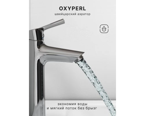 Смеситель д/раковины Abelsberg Solida AMF20090CH, глянцевый хром