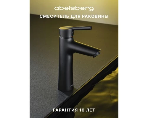 Смеситель д/раковины Abelsberg Solida AMF20090MB, вулканический черный