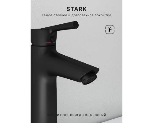 Смеситель д/раковины Abelsberg Solida AMF20090MB, вулканический черный