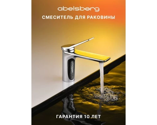 Смеситель д/раковины Abelsberg Intensa EGF23520CH, глянцевый хром